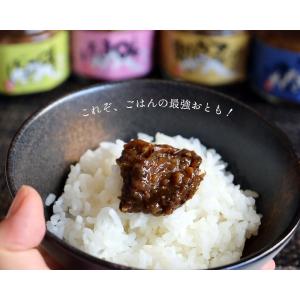 津軽のばさまの手造り 【ばっけ味噌漬け ふきの...の詳細画像5