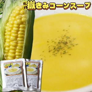 だけきみの商品一覧 通販 Yahoo ショッピング