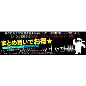 青森 名物 茶わんむし風【玉子とうふ200g ...の詳細画像3