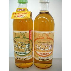 青森 飲む りんご 酢 【ハチミツ入り りんご...の詳細画像1