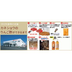 青森 桃 酢 飲むお酢 【フルーツビネガー も...の詳細画像4