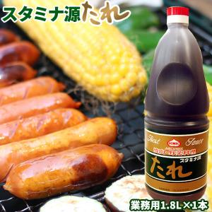 Tv秘密の県民ショーで紹介されました 上北農産 スタミナ源 たれ 青森県の常識 上北農産 スタミナ源たれ業務用1 8l 本当においしいタレ 014sp かめあし商店オンラインショップ 通販 Yahoo ショッピング