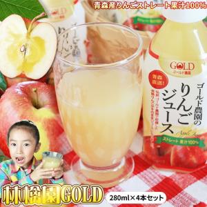 青研 葉とらずりんごジュース 1L 3本 青森 リンゴジュース パック