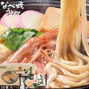 【青森なべ焼きうどん 10食セット】青森 鍋焼き うどん 箱買い 高砂食品[※当店他商品との同梱可]...