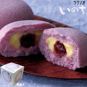 青森 お土産 スイーツ カスタードケーキ 【いのち　冬のぶどう4個入】 ブドウ  ラグノオ[※SP][※常温便][※当店他商品との同梱可]