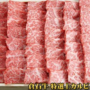 あおもり倉石牛 牛肉の商品一覧 肉 ハム ソーセージ 食品 通販 Yahoo ショッピング