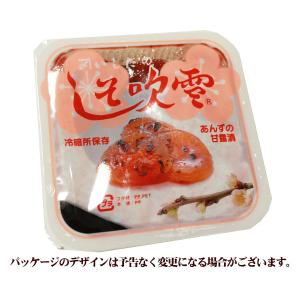 青森 あんず 甘露煮 【いしたのしそ吹雪150...の詳細画像1