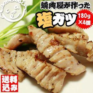 焼肉屋のホルモン 塩ガツ180g 4 送料込セット ガツの中でも固い皮部分を取り除いた 芯ガツ を厳選 冷凍便 113cm かめあし商店オンラインショップ 通販 Yahoo ショッピング