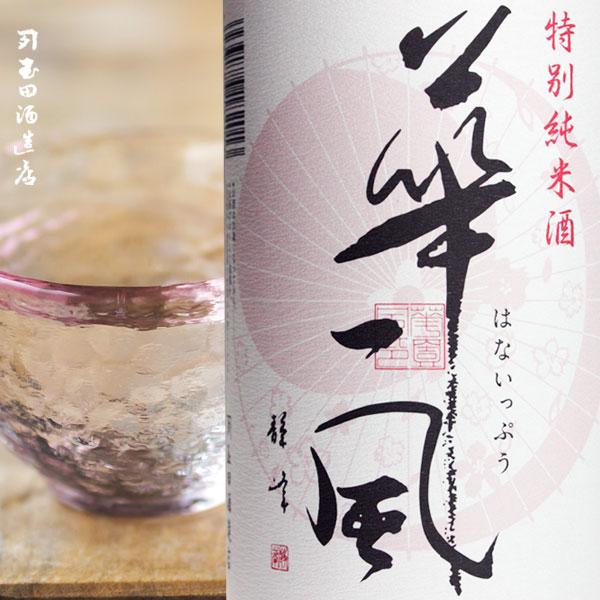 【華一風　特別純米酒　720ml】躍動感のある荒々しさの中にさっぱりとした旨辛純米（カネタ玉田酒造店...