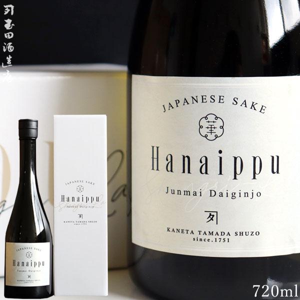 【華一風 Shangri-La 純米大吟醸　720ml】（カネタ玉田酒造店）[※常温便][※当店他商...