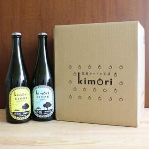 新規購入 青森 りんご 無濾過 シードル キモリシードル 375ml 12本 Kimori Cidre 青森産 リンゴ シードル お中元 母の日 敬老の日 誕生日 Sp 114sp かめあし商店オンラインシ Www Mydogh2o Com
