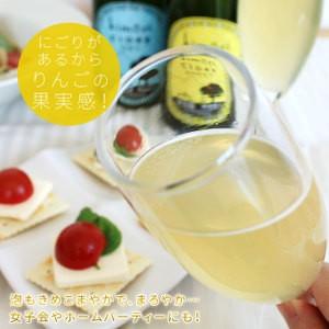 新規購入 青森 りんご 無濾過 シードル キモリシードル 375ml 12本 Kimori Cidre 青森産 リンゴ シードル お中元 母の日 敬老の日 誕生日 Sp 114sp かめあし商店オンラインシ Www Mydogh2o Com