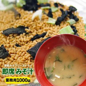 かめあし商店オンラインショップ 顆粒みそでお手軽本格おみそ汁 かねさ あおもりグルメ 特産品 Yahoo ショッピング