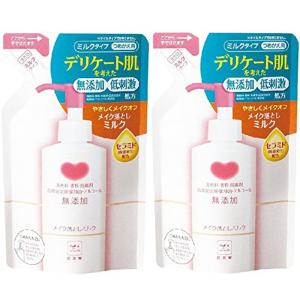 カウブランド 無添加メイク落とし ミルク 詰替用 130g ×2の商品画像
