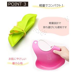 シリコンビブ お食事エプロン シリコン スタイ...の詳細画像3