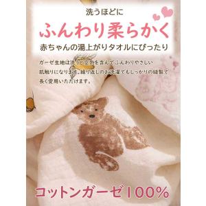 おくるみ ガーゼ ベビー スワドル ブランケッ...の詳細画像3