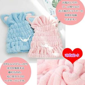 タオルキャップ ヘアキャップ プール 帽子 ヘ...の詳細画像1