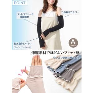 \100円OFF アームカバー UVカット 冷...の詳細画像3