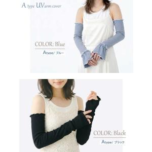 \100円OFF アームカバー UVカット 冷...の詳細画像4
