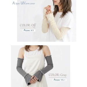 \100円OFF アームカバー UVカット 冷...の詳細画像5