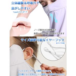 フェイスカバー フェイスマスク 冷感 夏 夏用...の詳細画像3