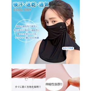 フェイスカバー フェイスマスク 冷感 夏 夏用...の詳細画像5