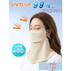\100円OFF フェイスカバー フェイスマス...の詳細画像1