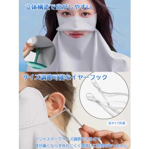 \100円OFF フェイスカバー フェイスマス...の詳細画像4