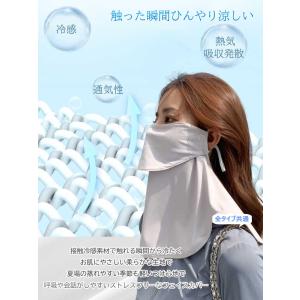 \100円OFF フェイスカバー フェイスマス...の詳細画像2