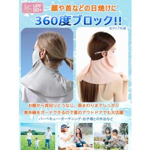 フェイスカバー フェイスマスク 冷感 夏 夏用...の詳細画像2