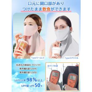 フェイスカバー フェイスマスク 冷感 夏 夏用...の詳細画像3