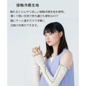 Wby Wpc アームカバー UVカット 冷感...の詳細画像1