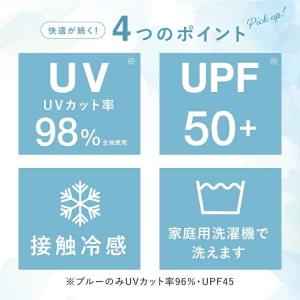 Wby Wpc アームカバー UVカット 冷感...の詳細画像3