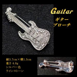 ■音楽 / 楽器　ギター　Guitar　シルバー色　ブローチ　ラインストーン｜cameo-land