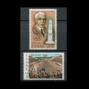 □サンマリノ切手 1960年 ローマ五輪 / オリンピック 14種完 : CAMEO