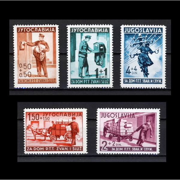 ■ユーゴスラビア切手　1939年　郵便　5種完