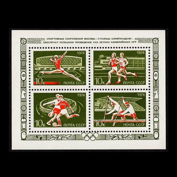 ■ソビエト切手　1974年　&apos;80モスクワ五輪 / オリンピック　4種シート　/ ソ連・ロシア