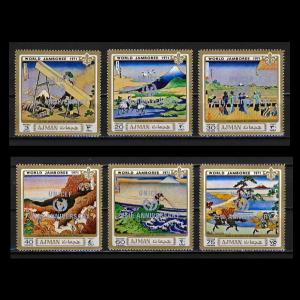 □サンマリノ切手 1960年 ローマ五輪 / オリンピック 14種完 : CAMEO