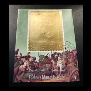 中国切手 香港返還記念切手（金箔使用／ホルダー付き） : 中国貿易公司