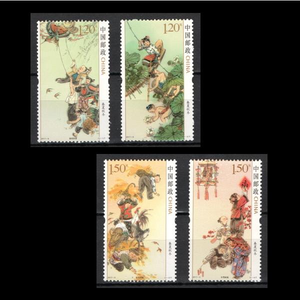 ■中国切手　2017年　春夏秋冬　4種完