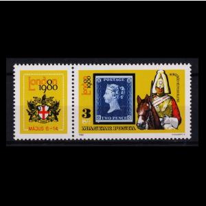 □ソビエト切手 1990年 ペニーブラック150周年 / ソ連・ロシア : CAMEO