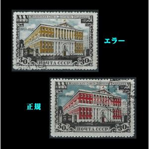 □ソビエト切手 1991年 休日 / ホリデー 15種完 / ソ連・ロシア