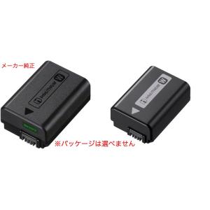 デジカメ用バッテリー 長持ち強し 日本製セル NP-FW50 SONY デジカメ用バッテリー 長持ち強し 日本製セル NP-FW50 SONY