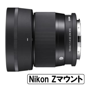 [新品]SIGMA シグマ 56mm F1.4 DC DN | Contemporary ニコンZマウント用｜camera-no-ohbayashi