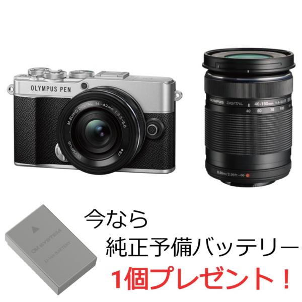 [新品]OLYMPUS オリンパス PEN E-P7 EZダブルズームキット シルバー 今なら純正予...