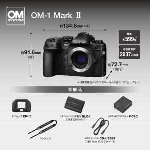 [新品]OM SYSTEM OM-1MarkI...の詳細画像2