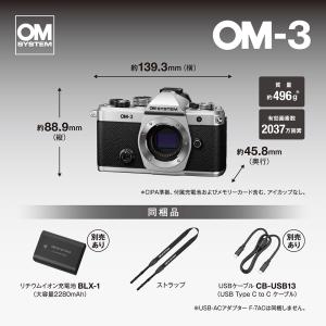 [新品]OM SYSTEM OM-3 12-4...の詳細画像2