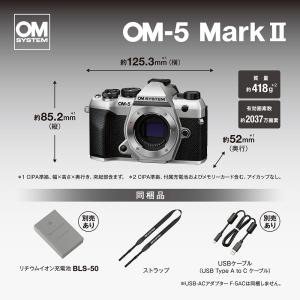 [新品]OM SYSTEM OM-5 Mark...の詳細画像1