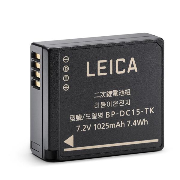 Leica ライカ D-LUX用リチウムイオンバッテリー BP-DC15（18564）