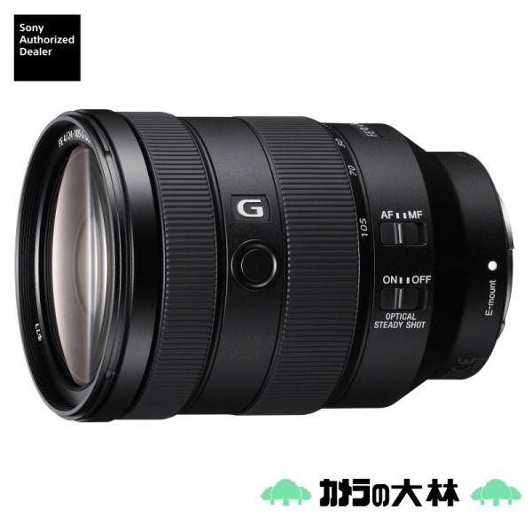 [新品]SONY ソニー FE24-105mm F4G OSS  SEL24105G（キャンペーン対...